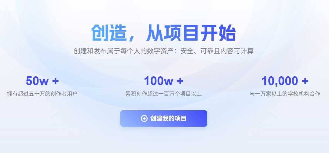 开发者生态