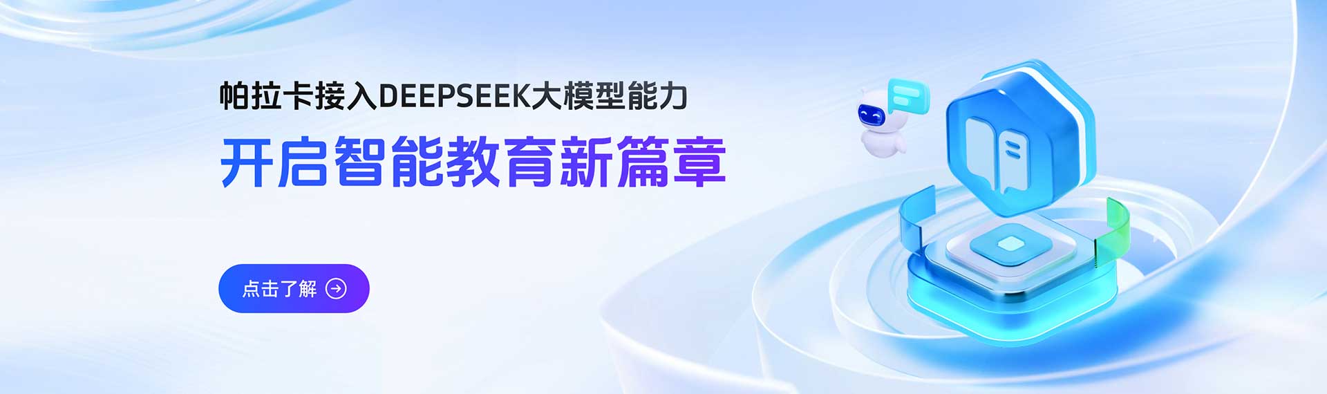 轮播图3
