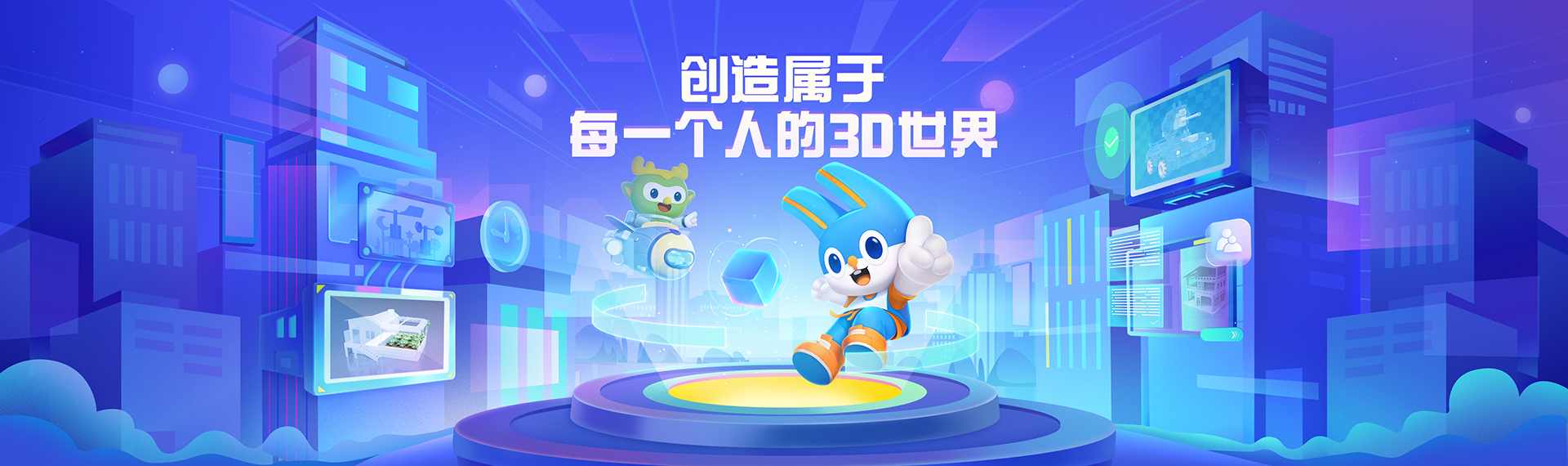 轮播图2