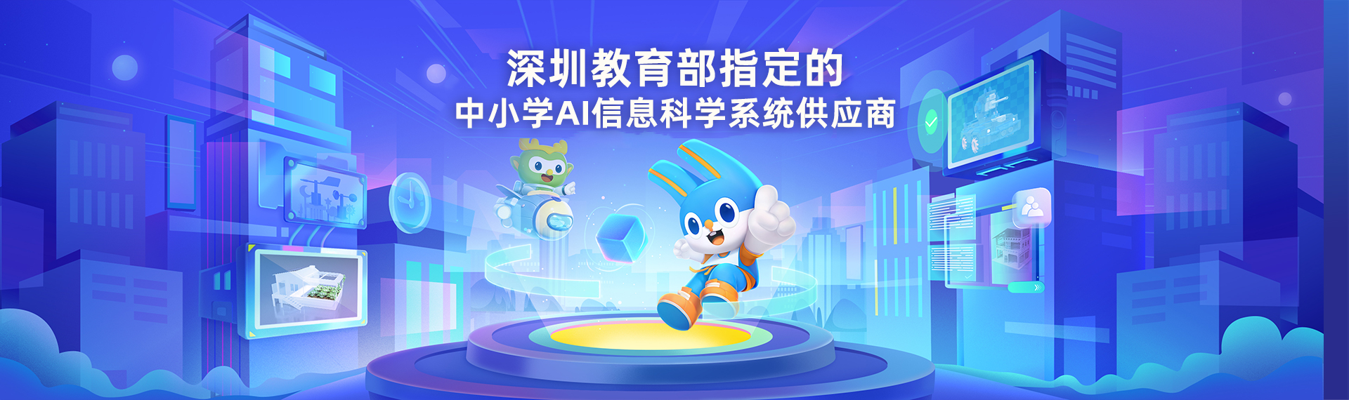 轮播图1