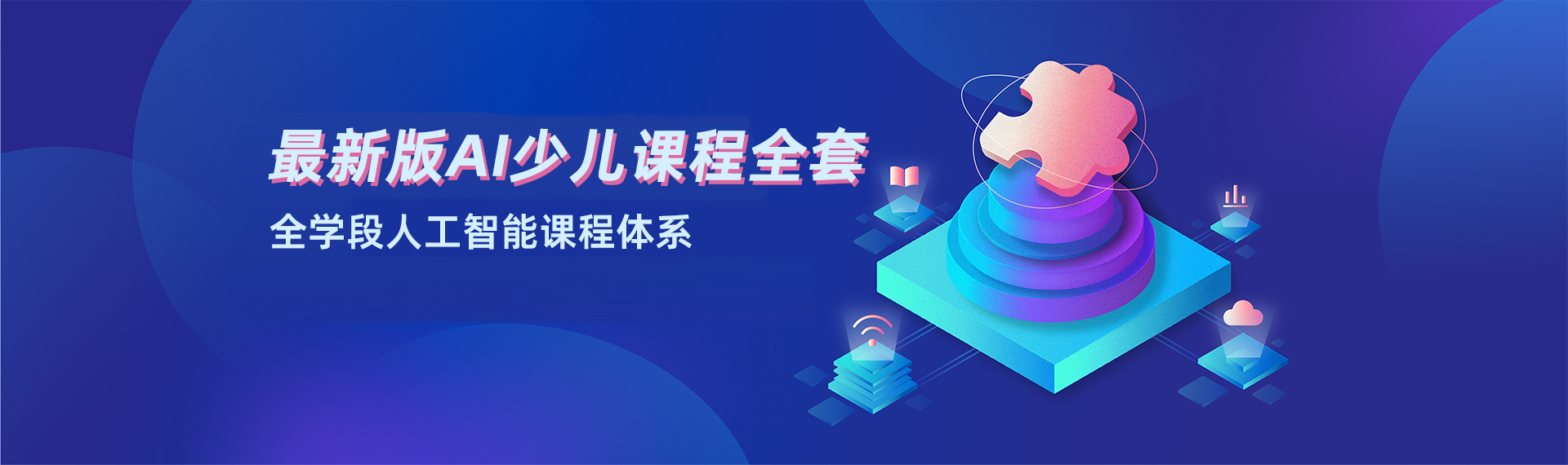 轮播图2