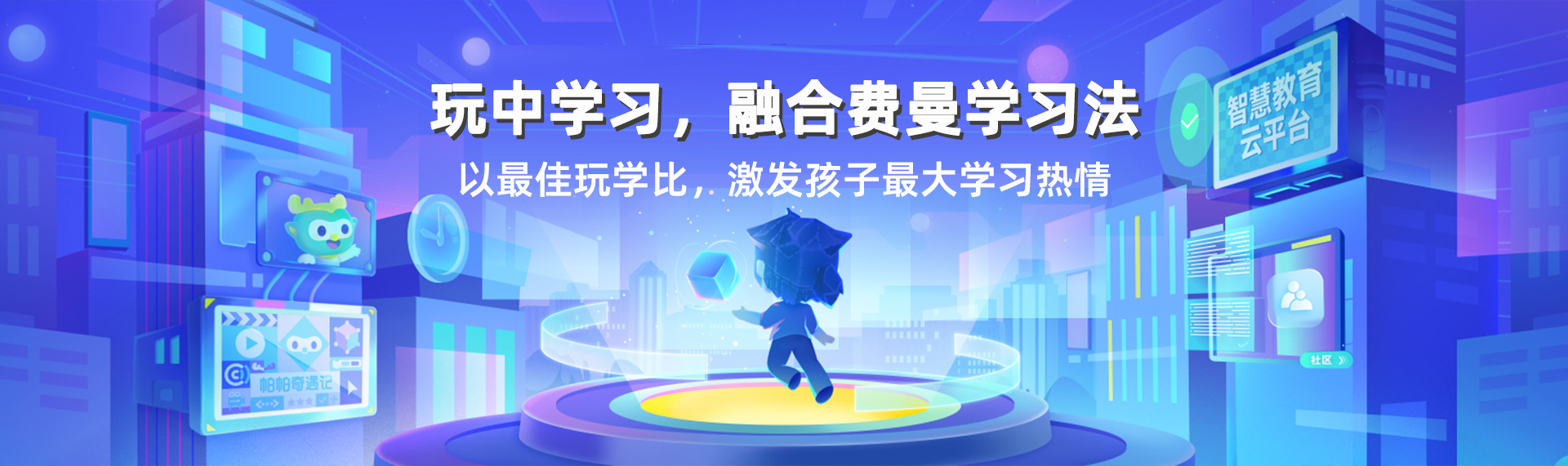 轮播图3