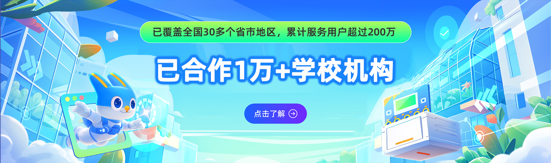 轮播图4