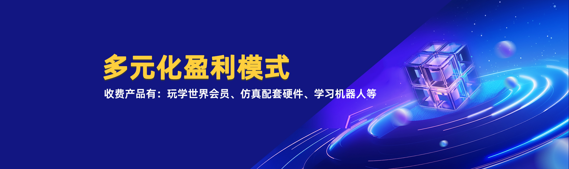 轮播图5
