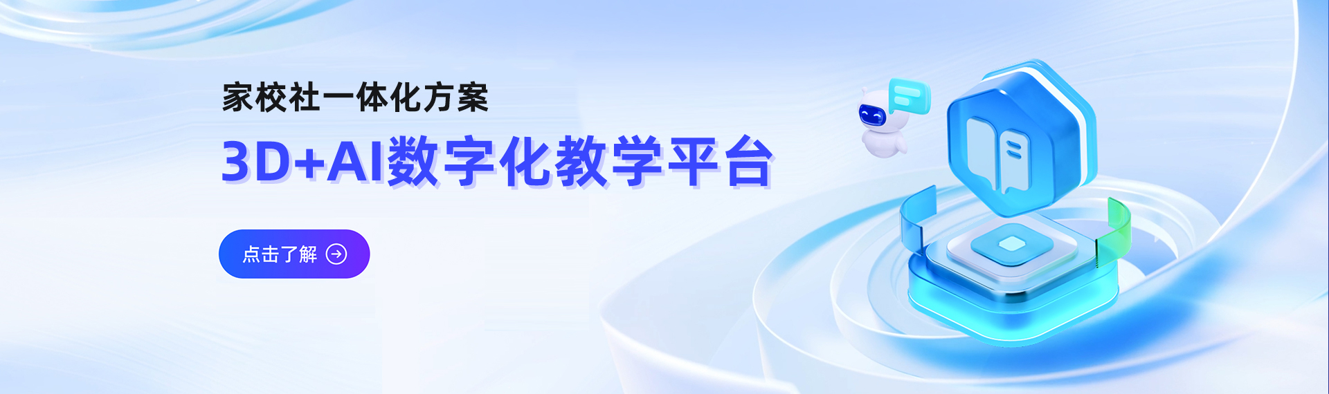 轮播图6