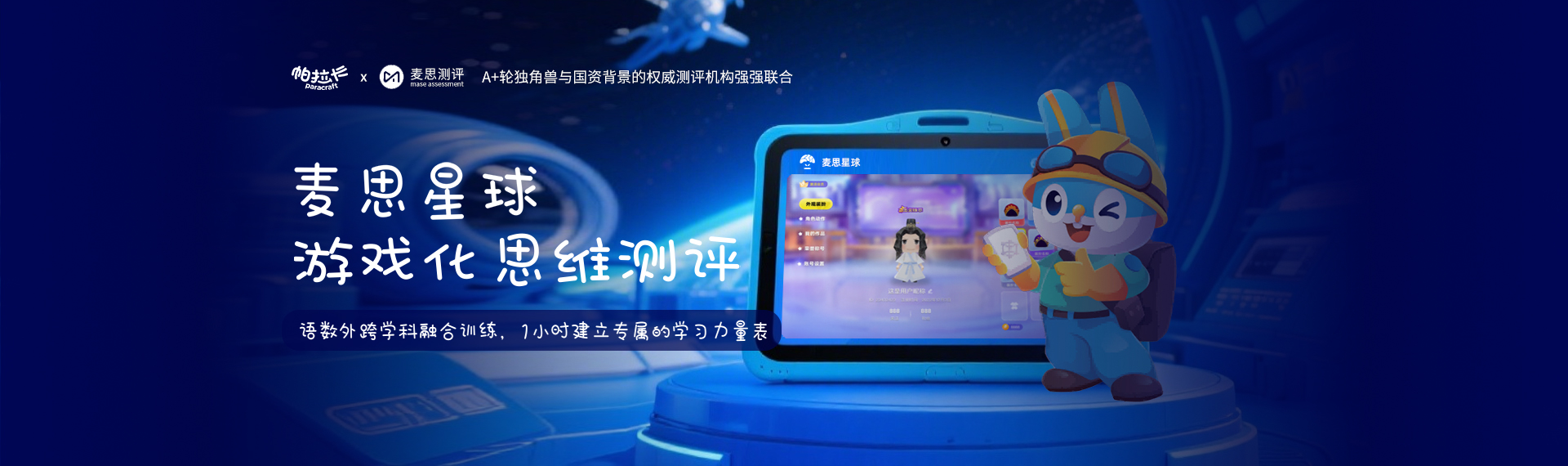 轮播图7