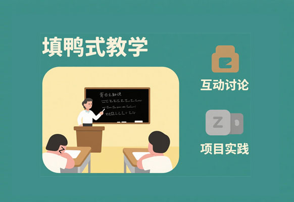 运营费用过高